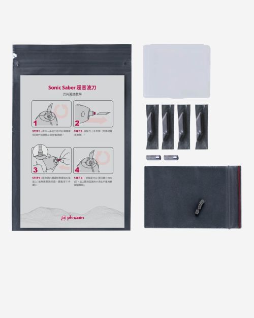 Phrozen Sonic Saber Blade Replacement Kit